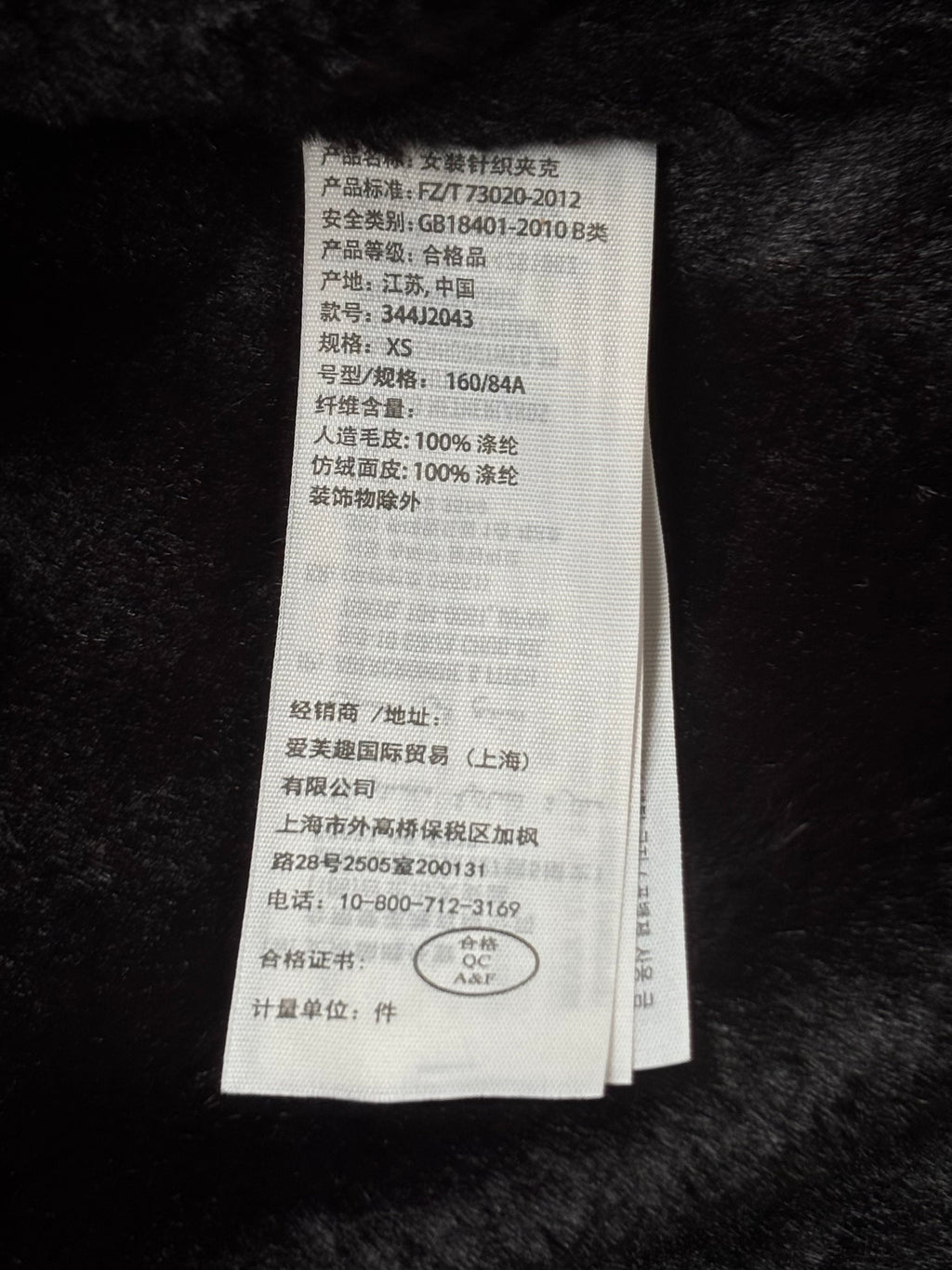 Y2K Hollister fur dámský kabát