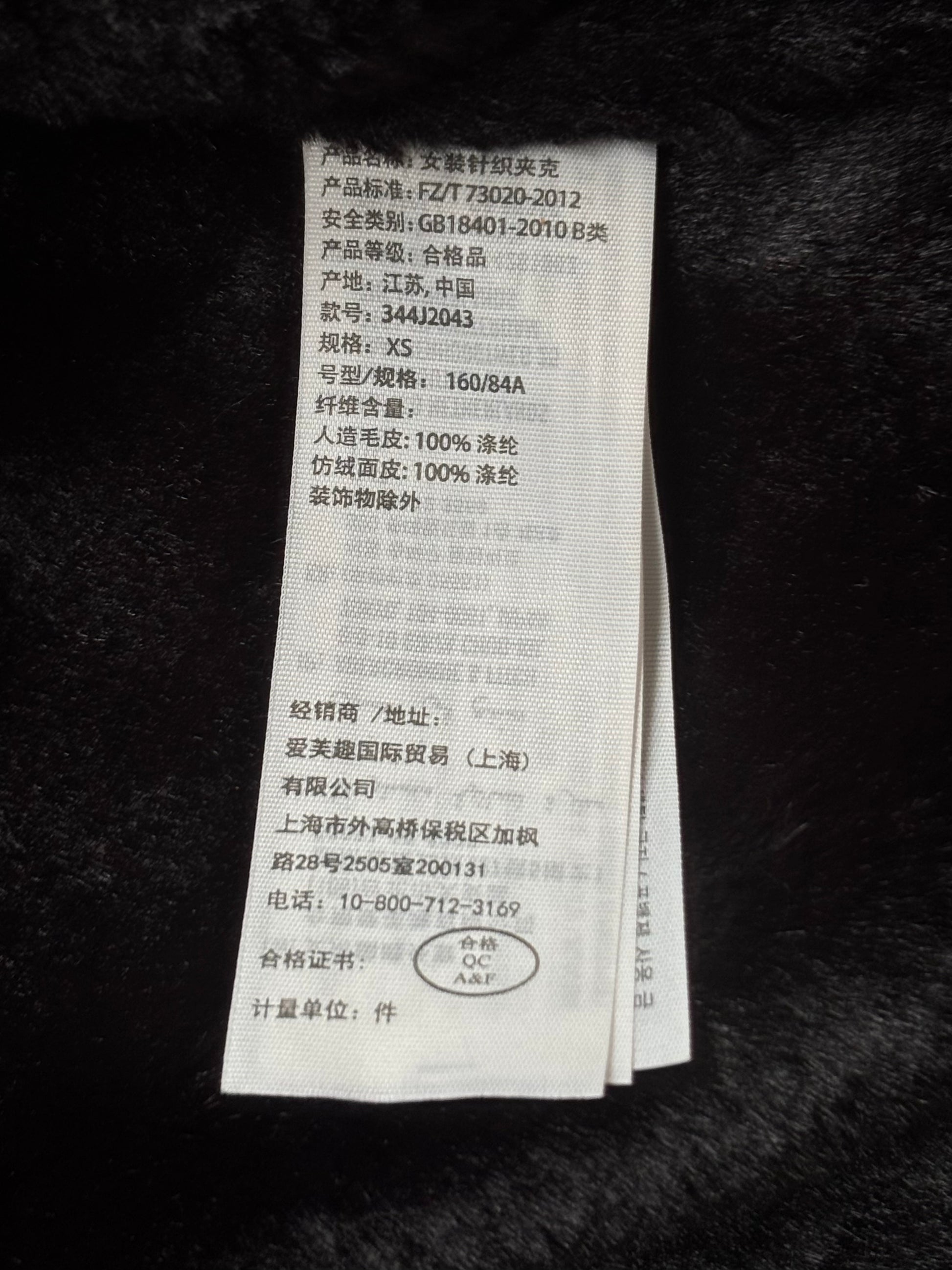 Y2K Hollister fur dámský kabát